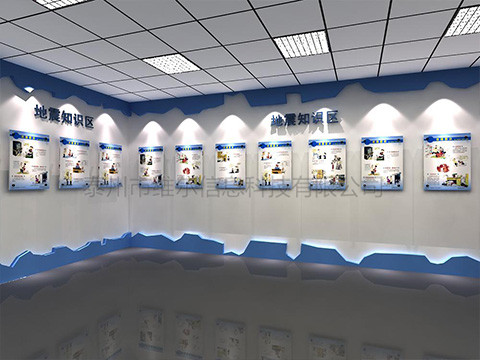 地震知識 地震解析展板